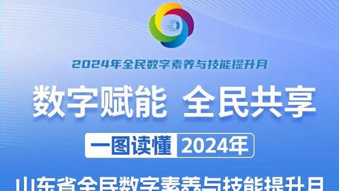 难顶！太阳三连败胜率跌破50% 14胜15负排西部第11